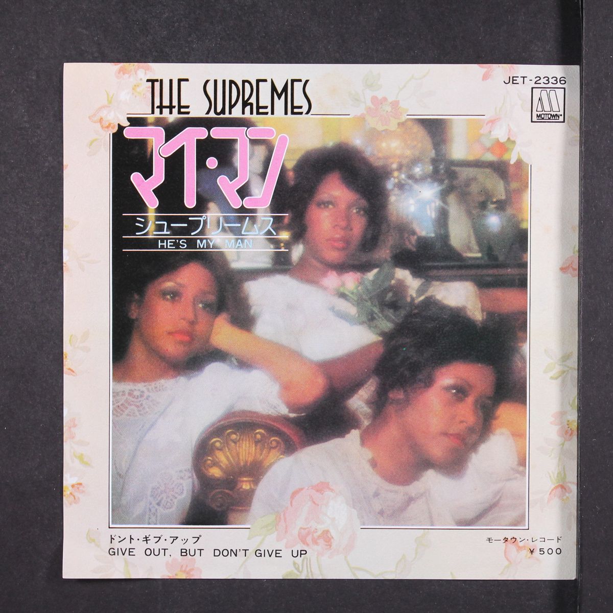 he's my man / give out by SUPREMES
