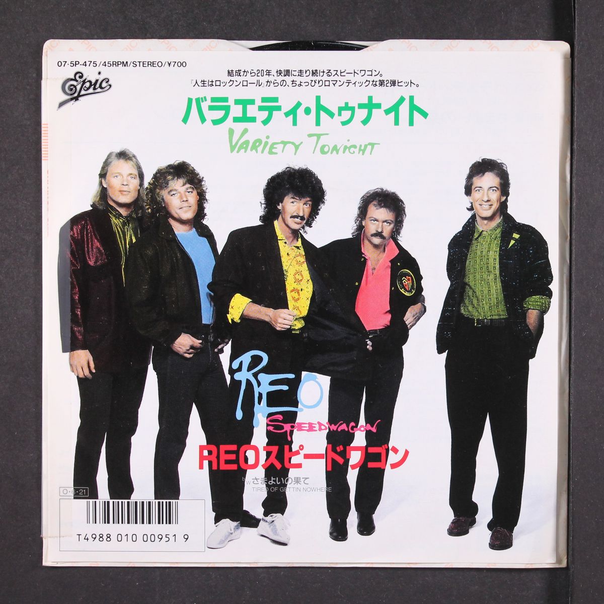 variety tonight by REO SPEEDWAGON