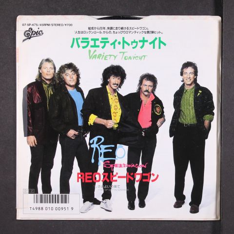Item