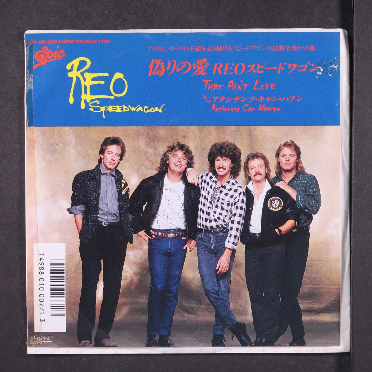 that ain't love by R.E.O. SPEEDWAGON