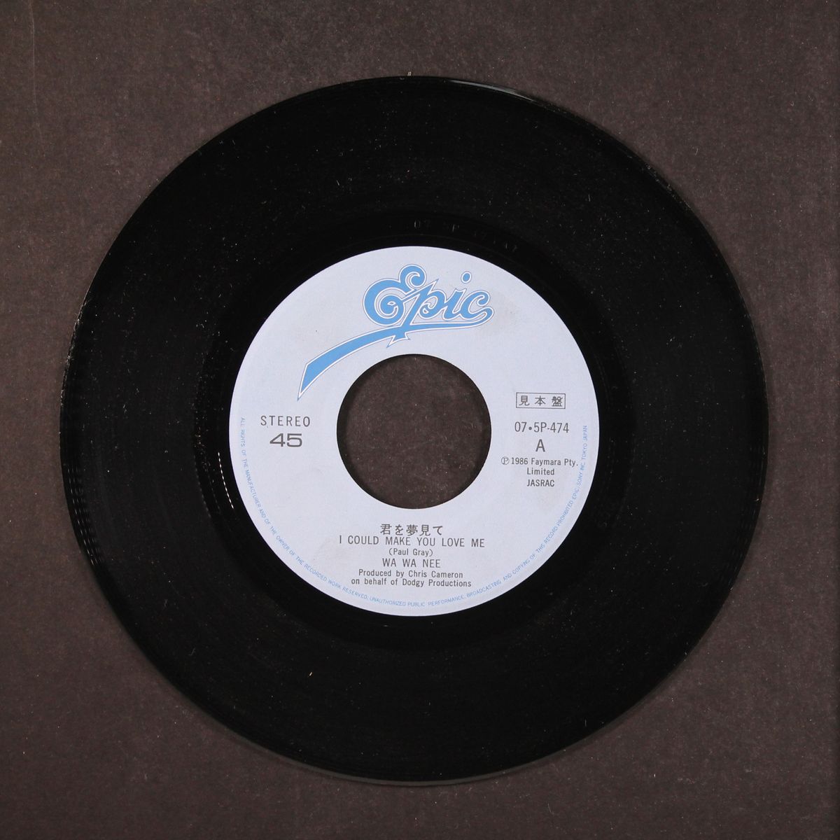i could make you love me by WA WA NEE