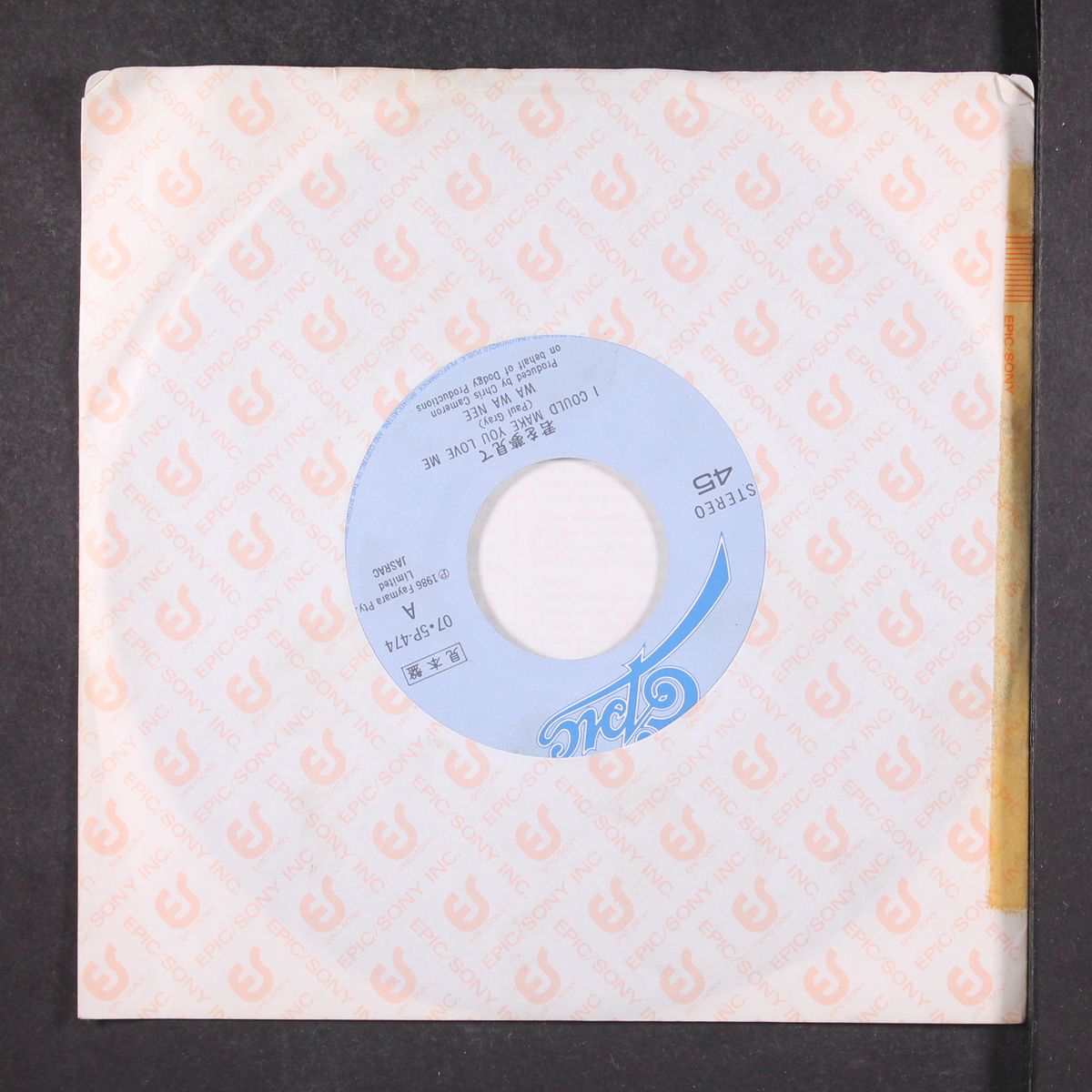 i could make you love me by WA WA NEE