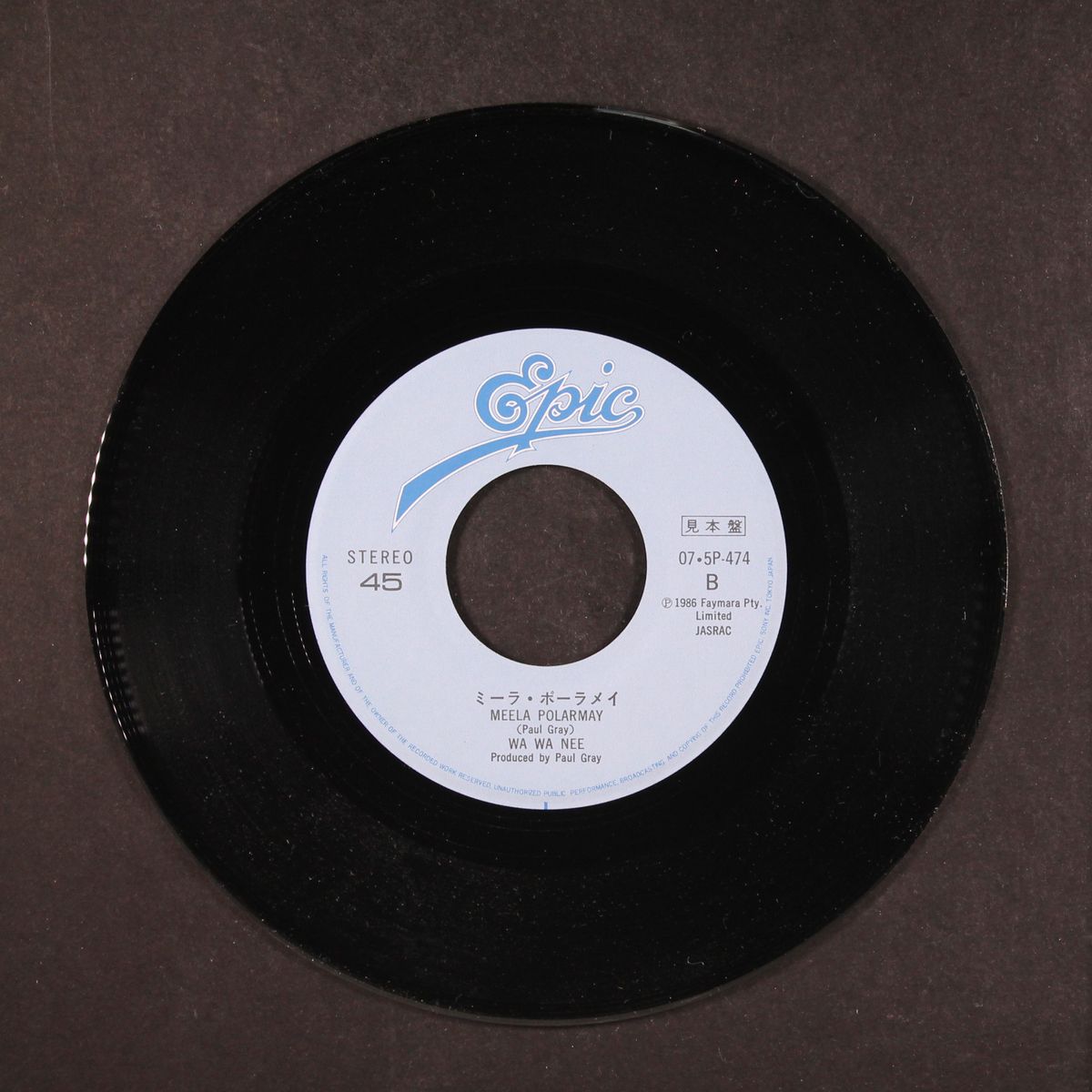 i could make you love me by WA WA NEE