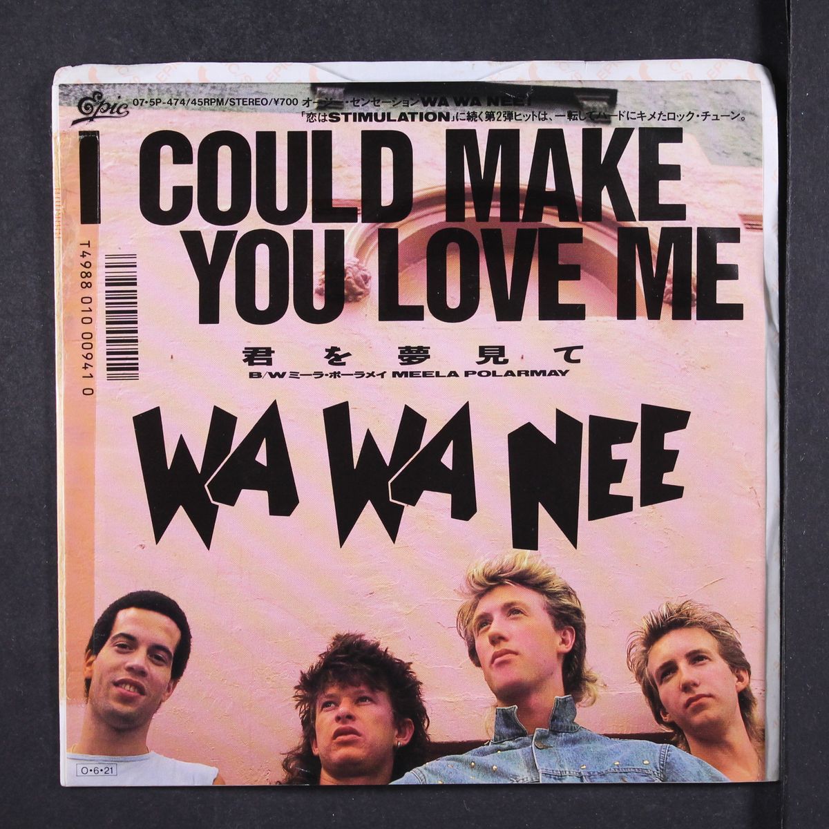 i could make you love me by WA WA NEE