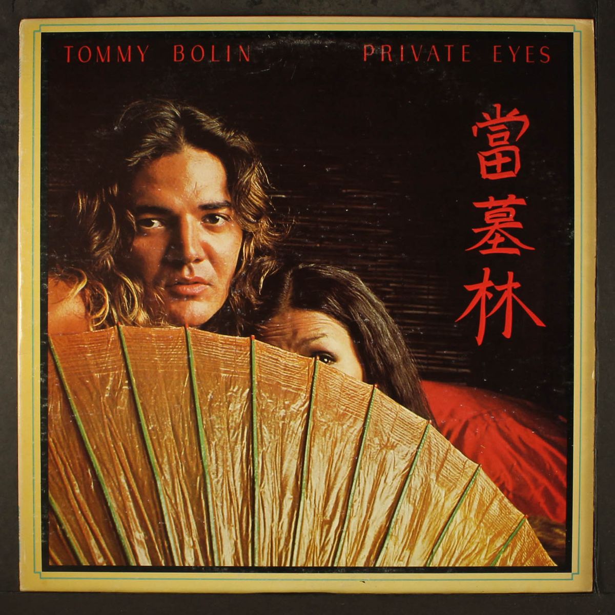 private eyes by TOMMY BOLIN