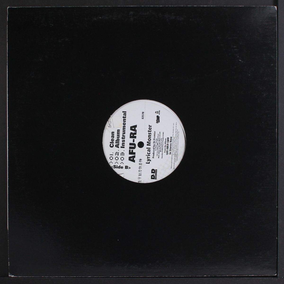 crossfire featuring m.o.p. by AFU-RA