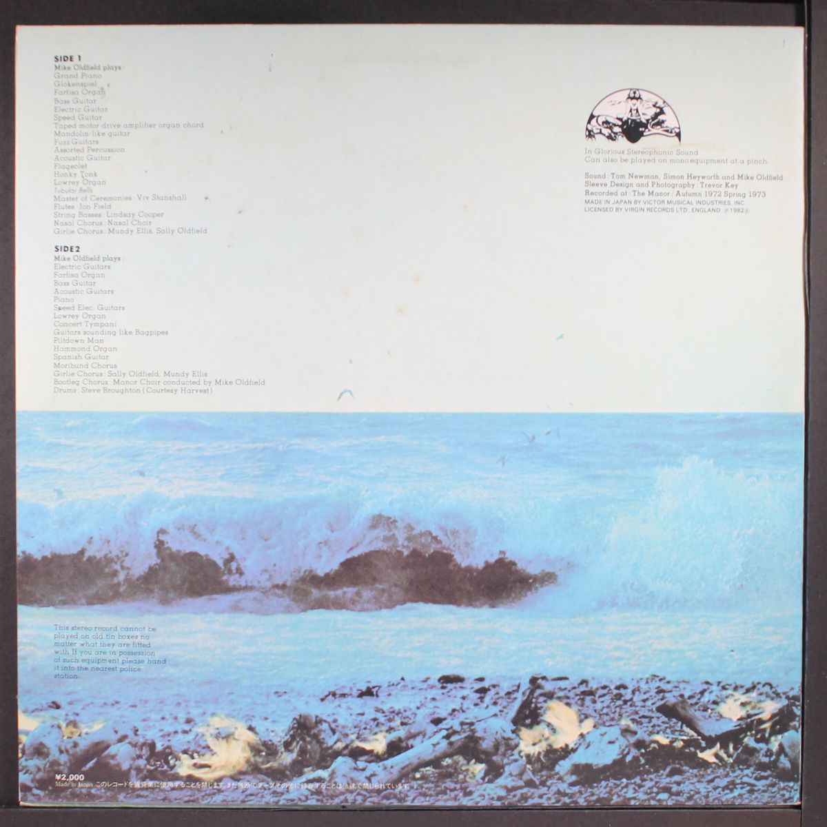 tubular bells by MIKE OLDFIELD