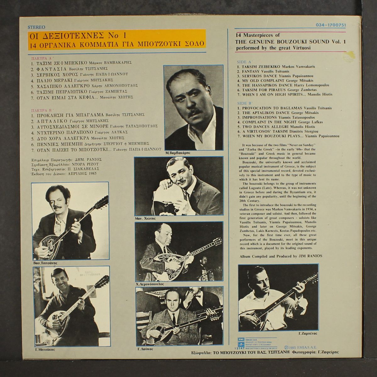 the righteous #1 by VARIOUS