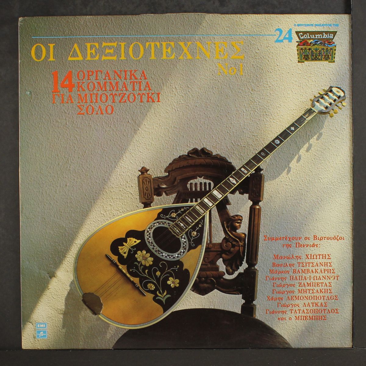 the righteous #1 by VARIOUS