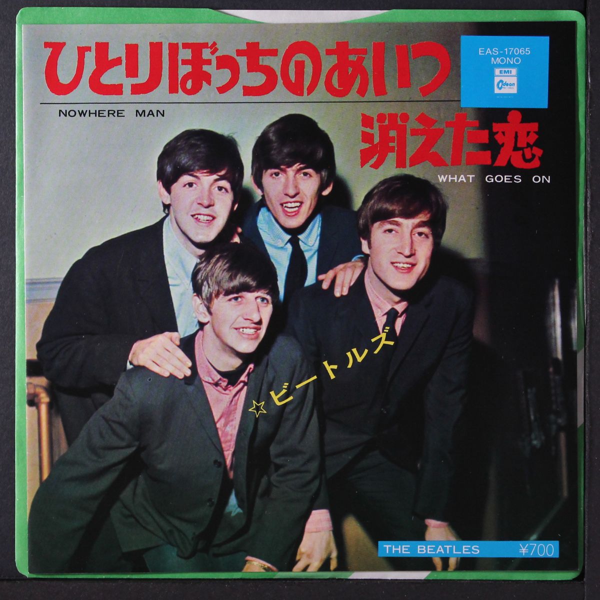 nowhere man by BEATLES