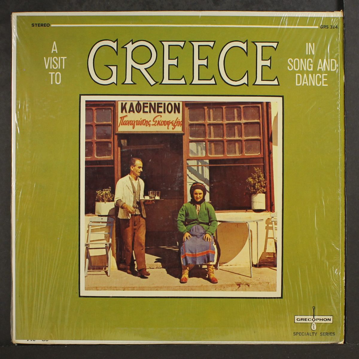 a visit to greece by VARIOUS