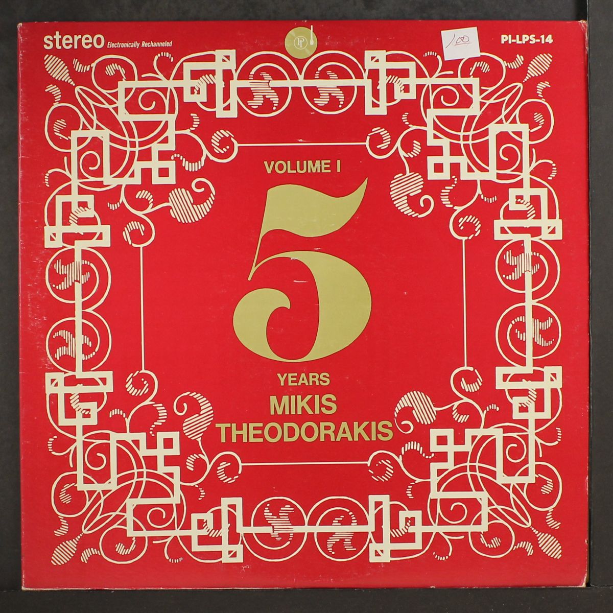 5 years by MIKIS THEODORAKIS