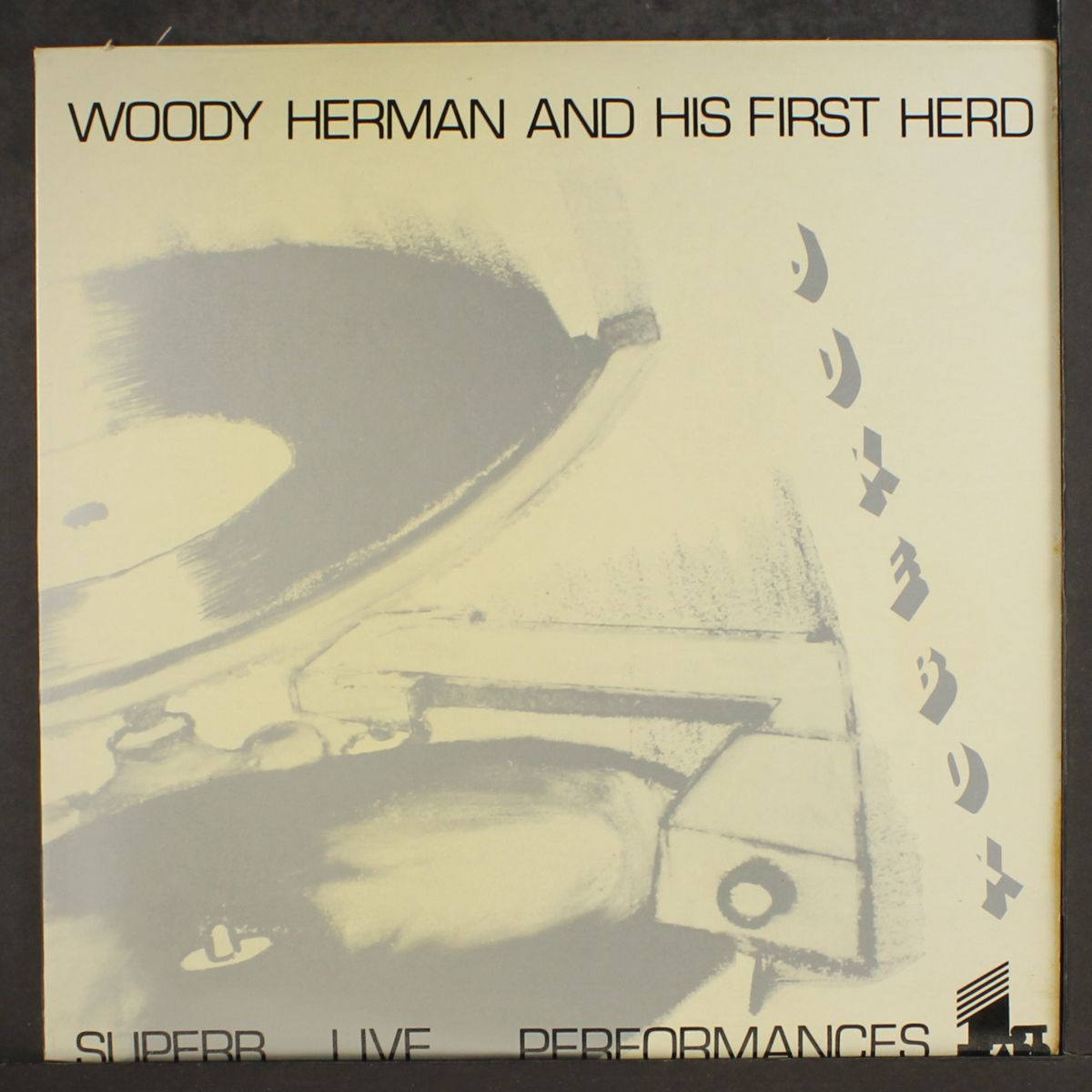 jukebox by WOODY HERMAN