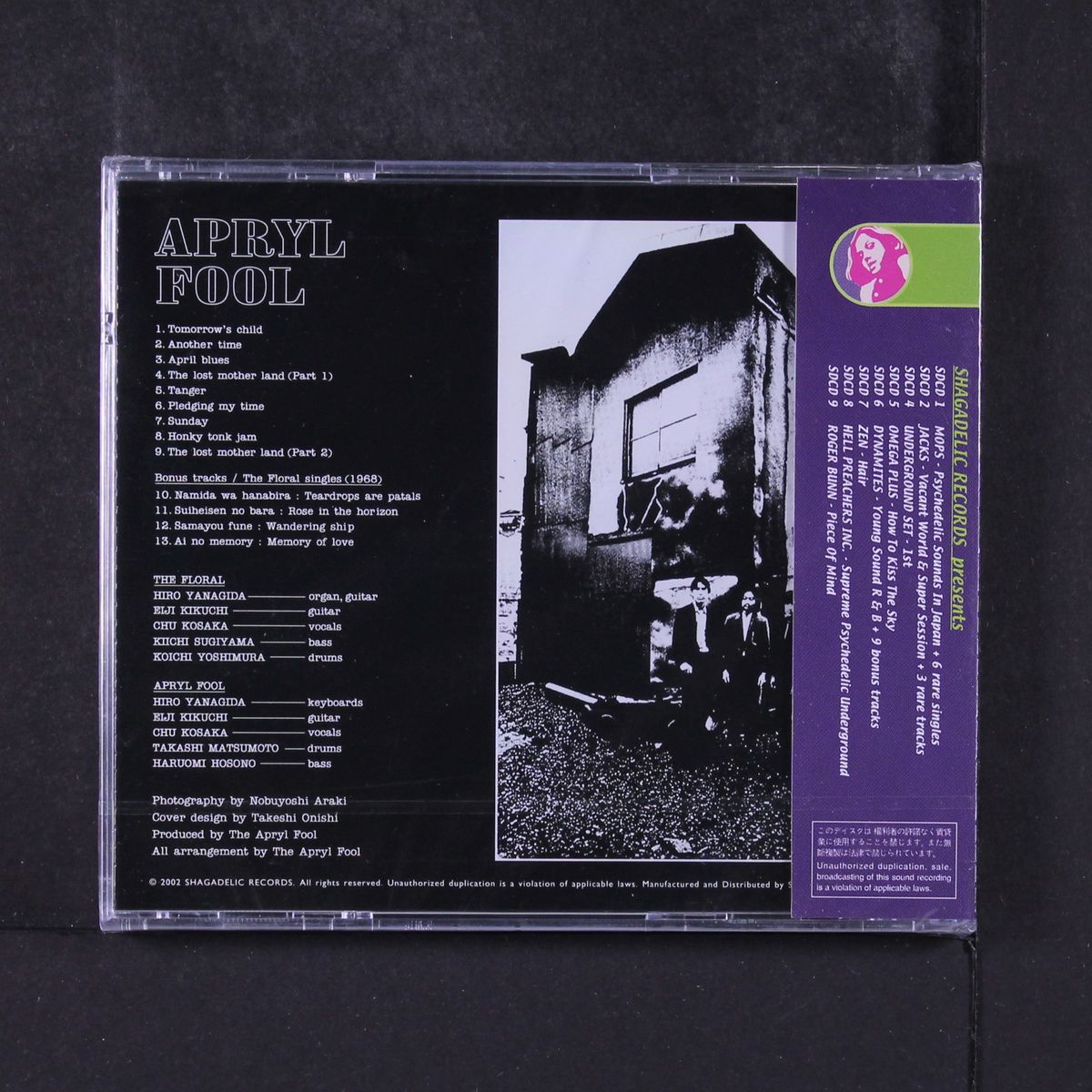 apryl fool plus the floral singles by APRYL FOOL
