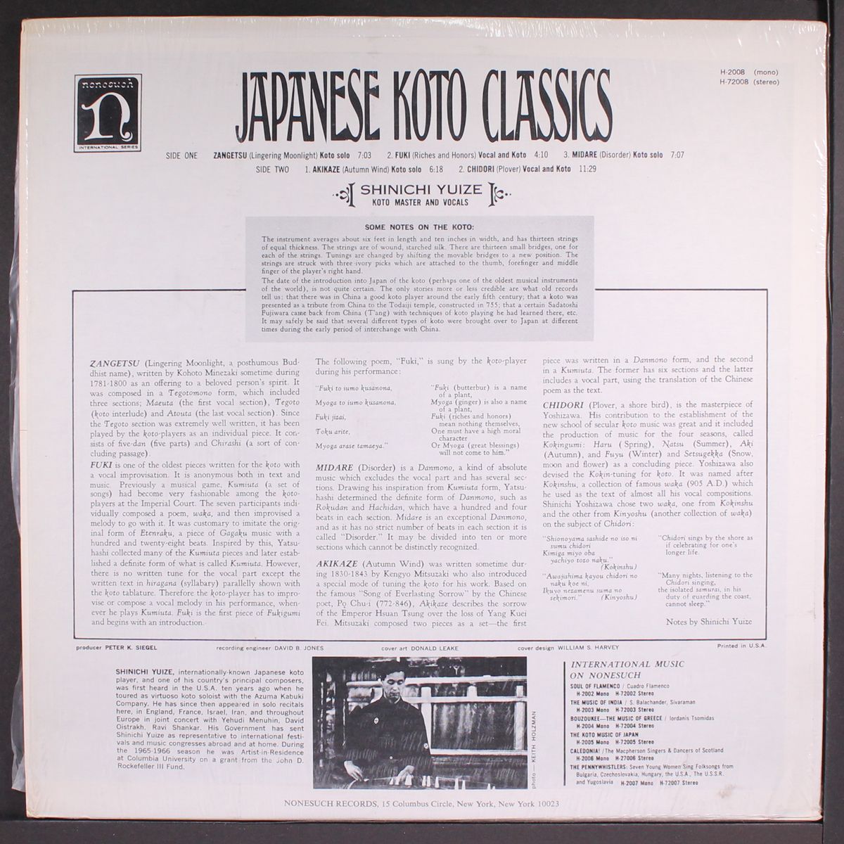 japanese koto classics by SHINICHI YUIZE