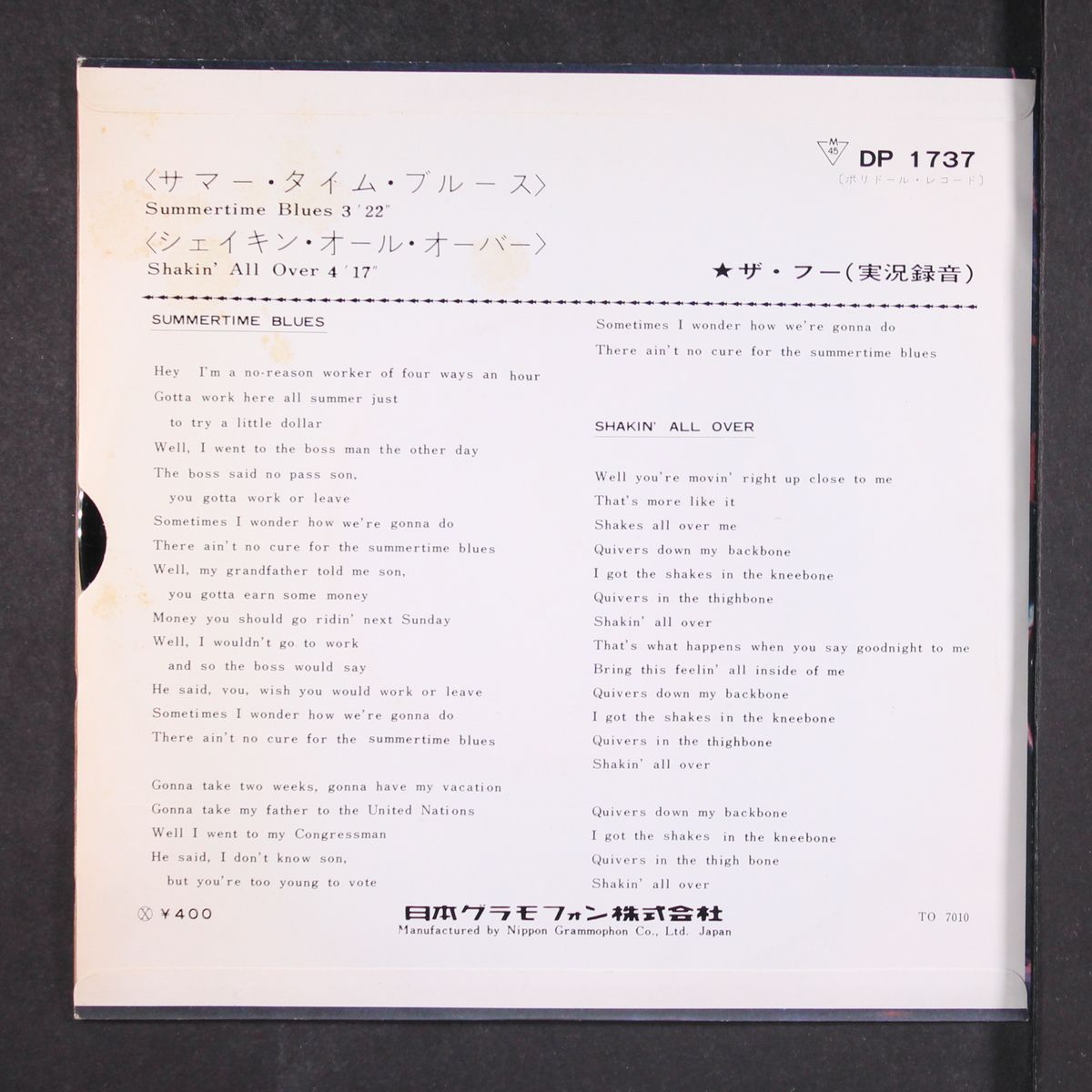summertime blues / shakin' all over by WHO