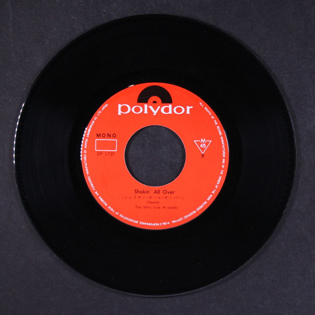 summertime blues / shakin' all over by WHO