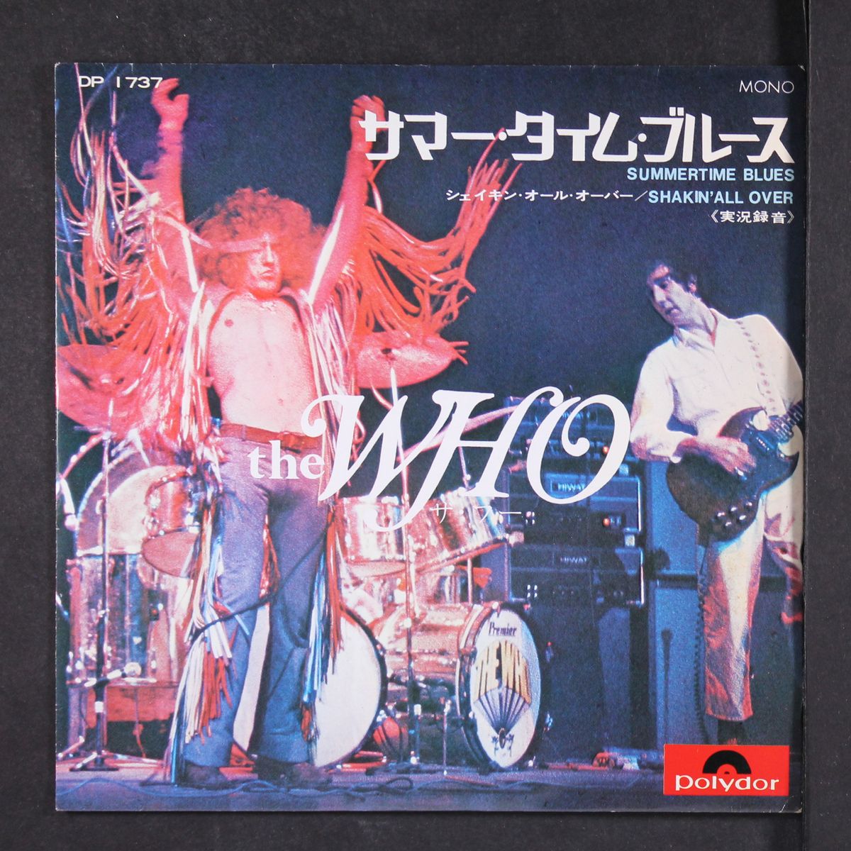 summertime blues / shakin' all over by WHO
