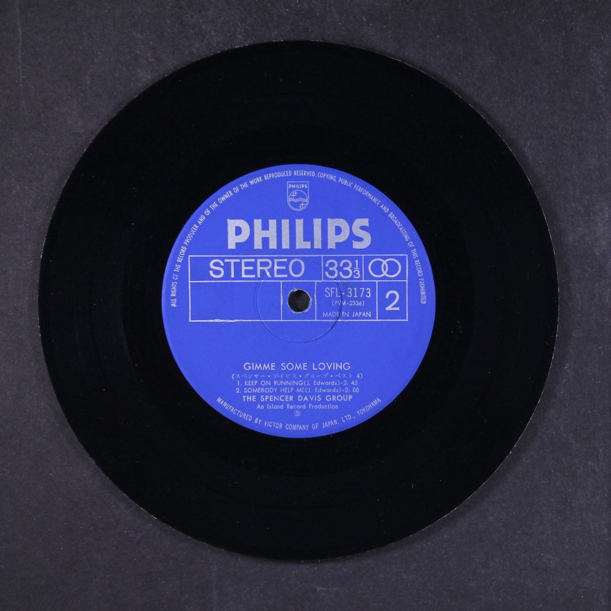 gimme some loving by SPENCER DAVIS GROUP