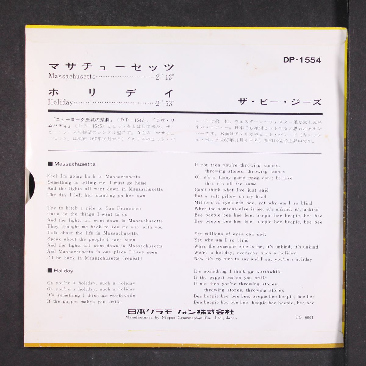 massachusetts / holiday by BEE GEES