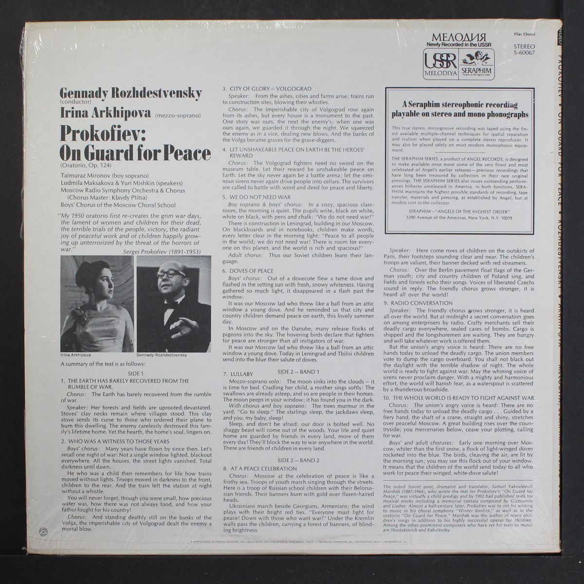 prokofiev: on guard for peace by GENNADY ROZHDESTVENSKY & IRINA ARKHIPOVA