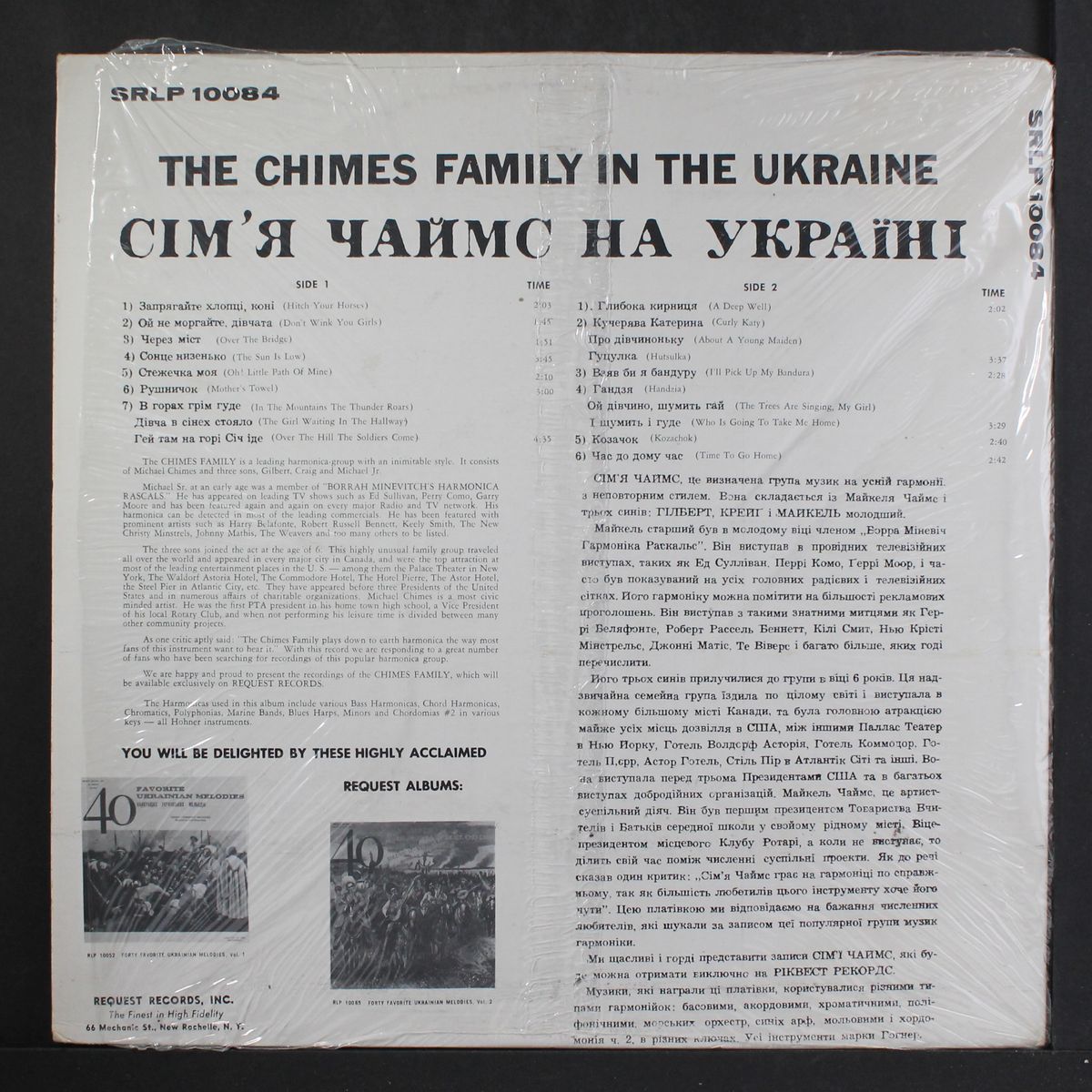 chimes family in th ukraine by CHIMES FAMILY