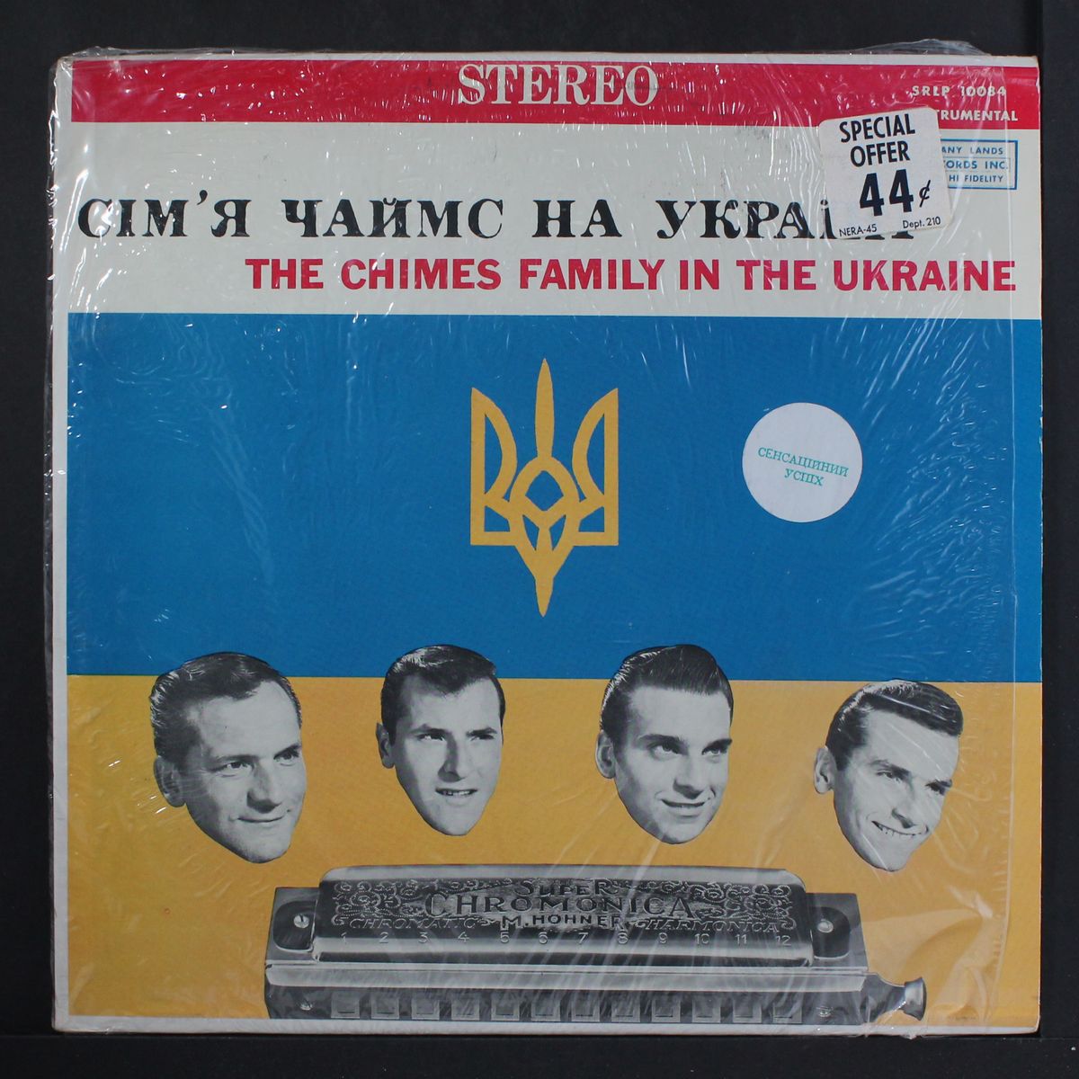 chimes family in th ukraine by CHIMES FAMILY