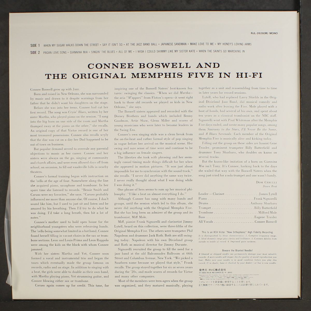 the original memphis five in hi-fi by CONNEE BOSWELL