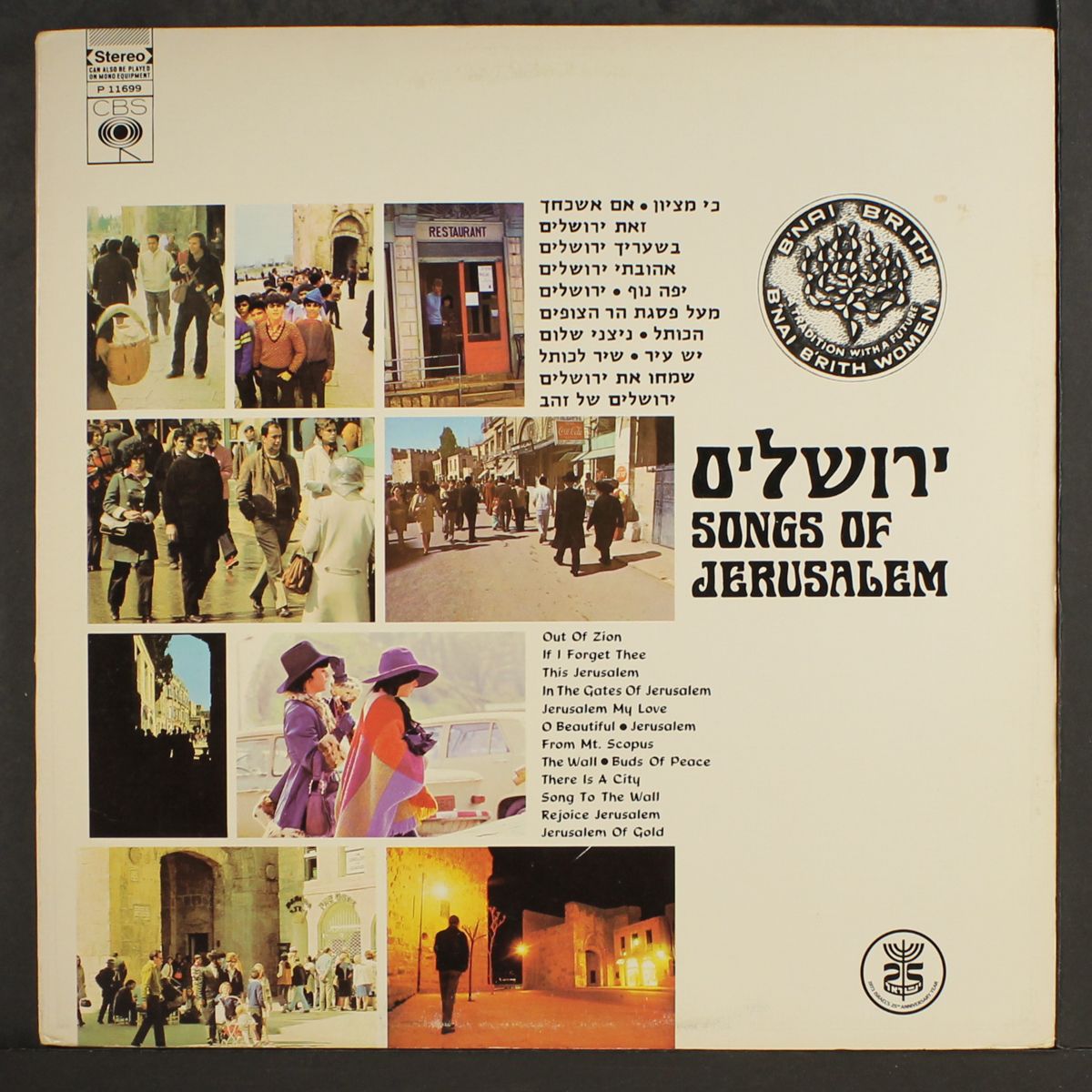 songs of jerusalem by VARIOUS