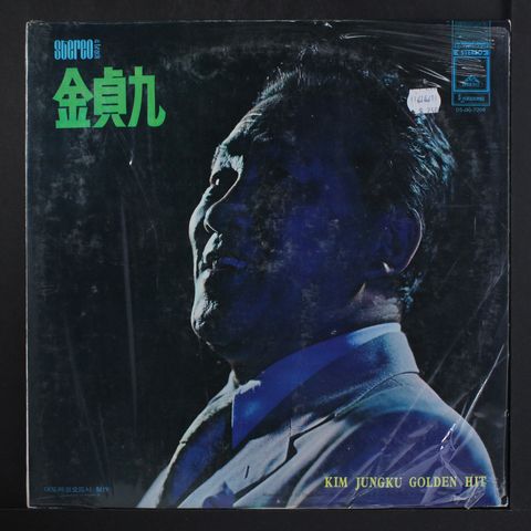 KIM JUNGKU