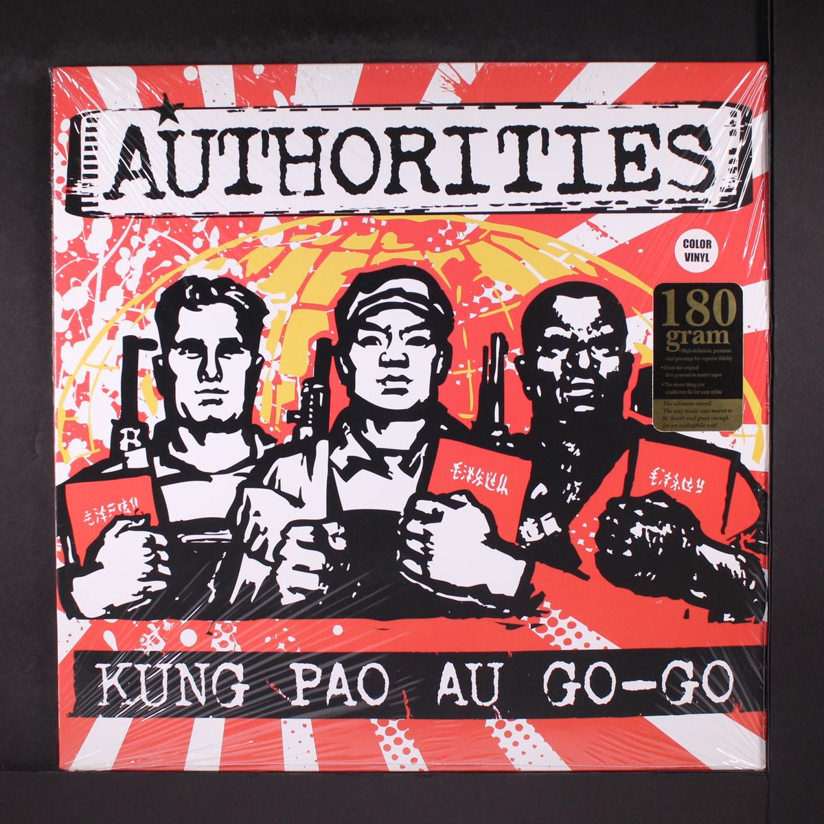 kung pao au go-go by AUTHORITIES