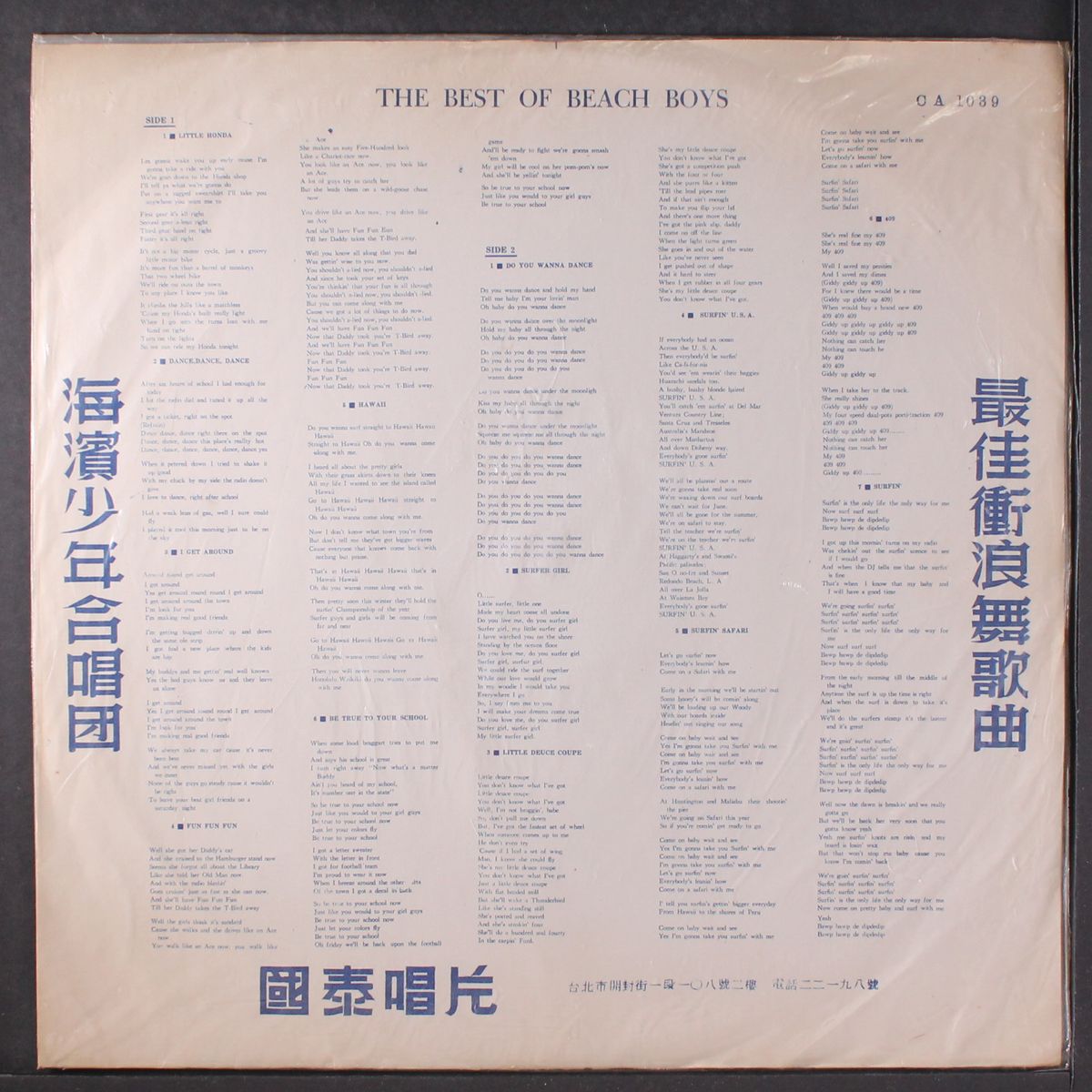 best of by BEACH BOYS