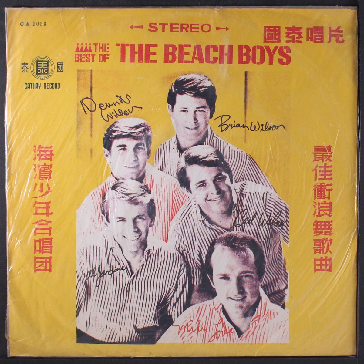best of by BEACH BOYS
