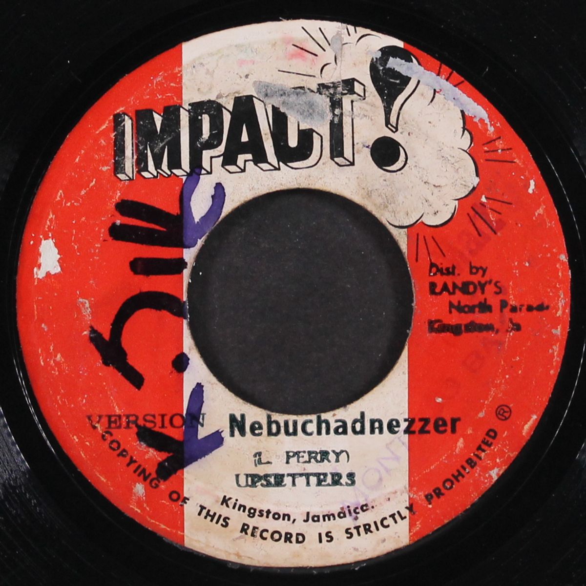 king of babylon / version nebuchadnezzer by JUNIOR BYLES / UPSETTERS