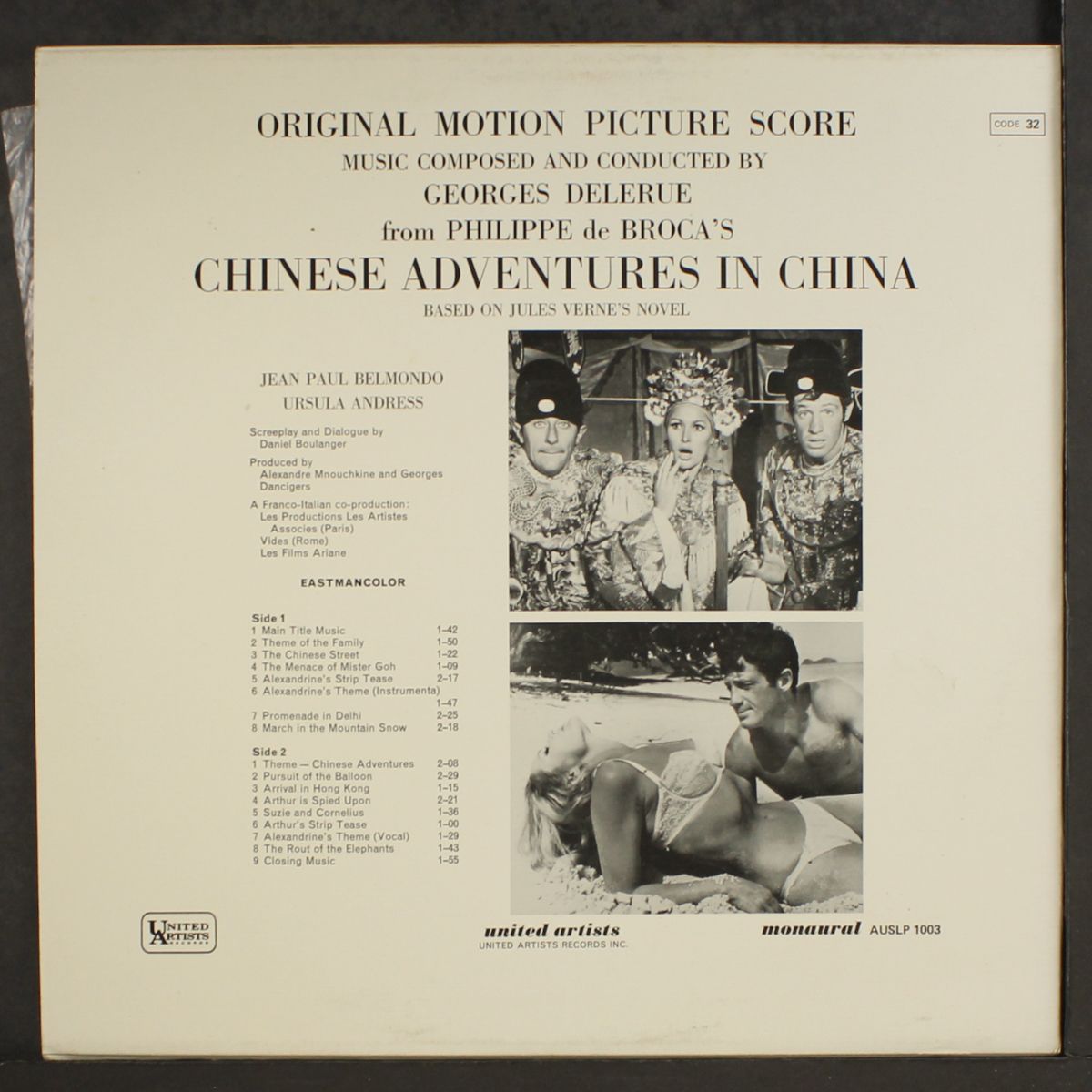 chinese adventures in china by SOUNDTRACK