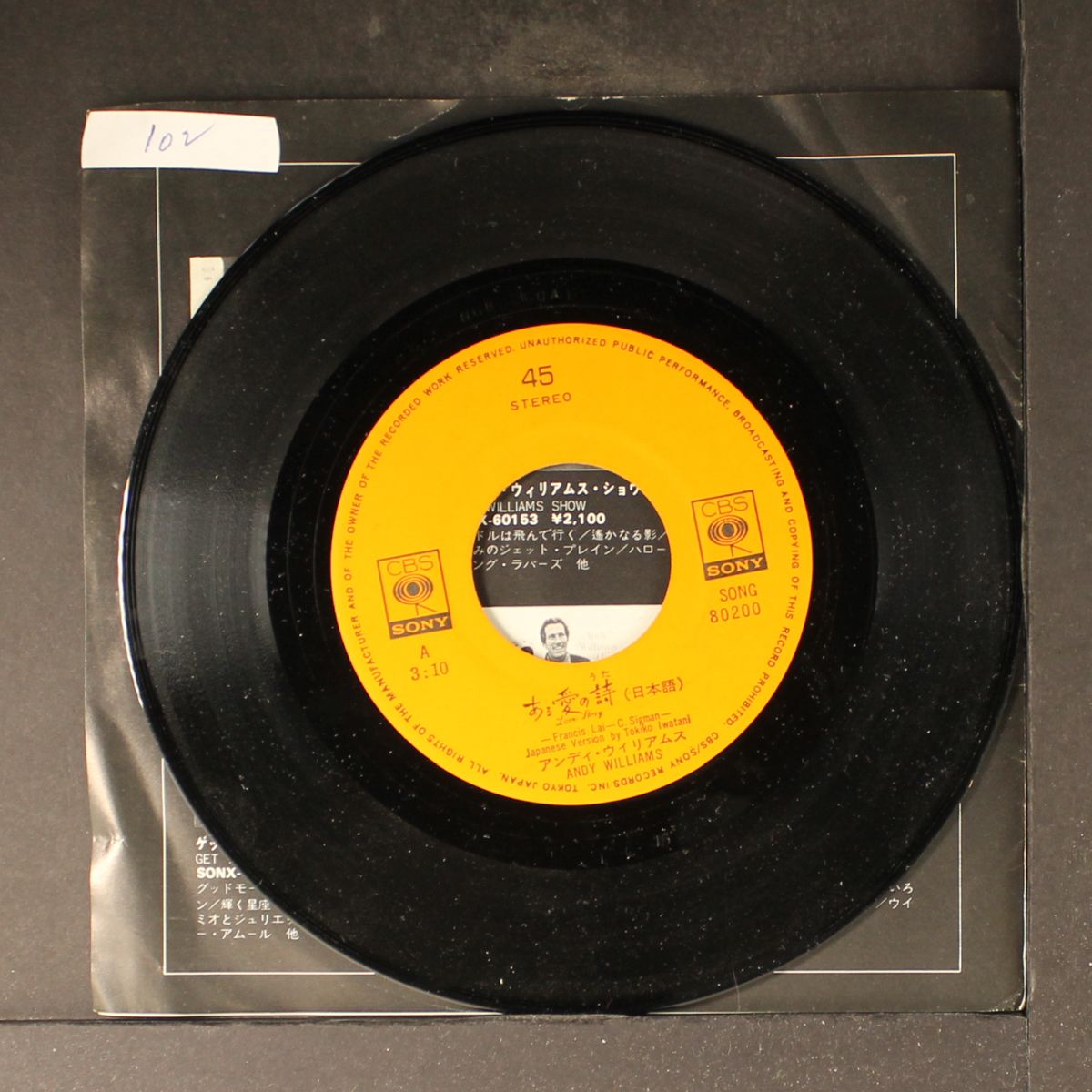 love story / my sweet lord by ANDY WILLIAMS