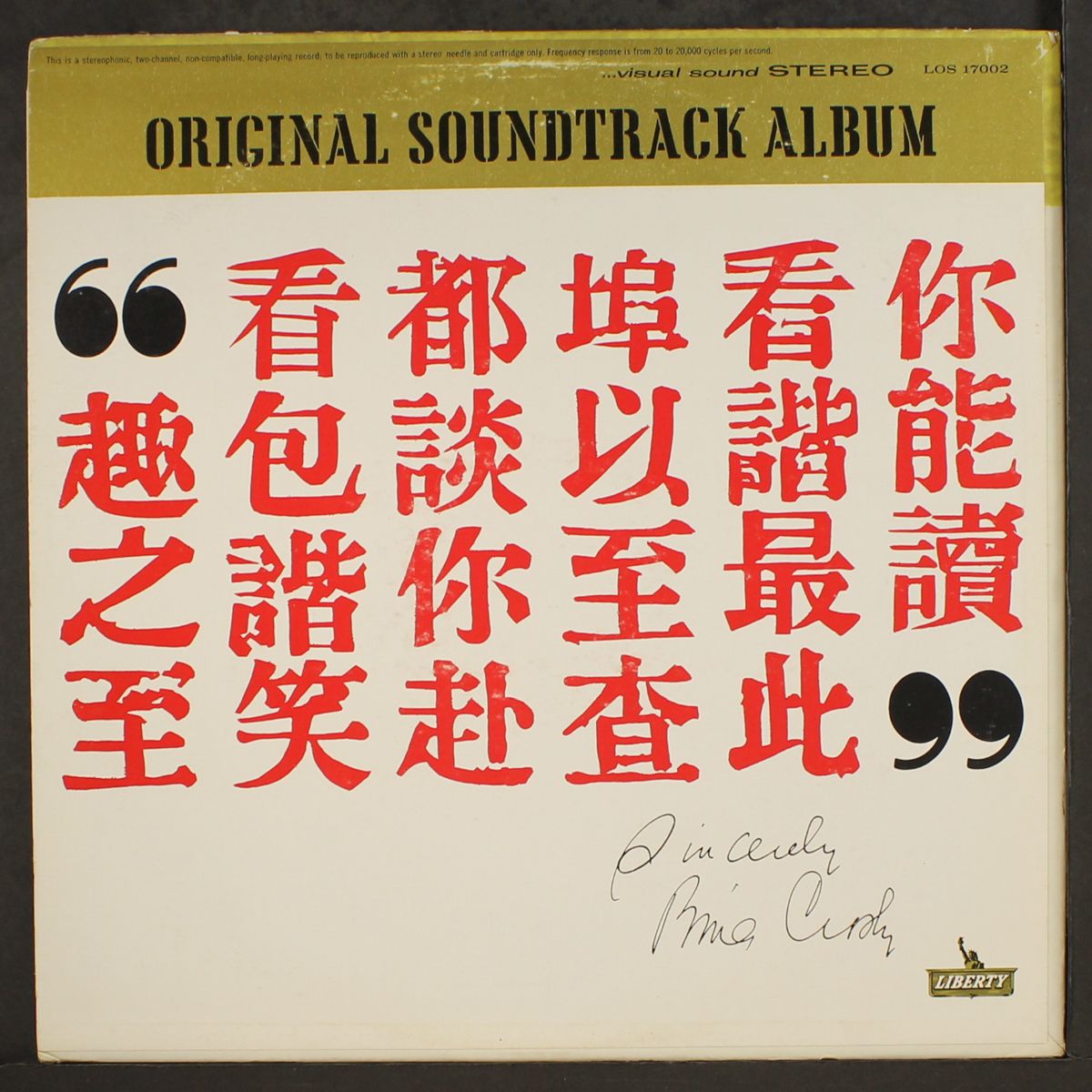 the road to hong kong by SOUNDTRACK