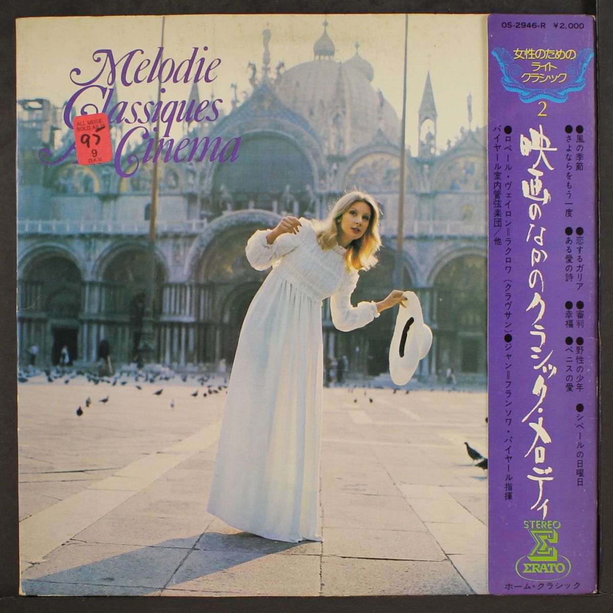 melodies classiques au cinema by JEAN-FRANCOIS PAILLARD