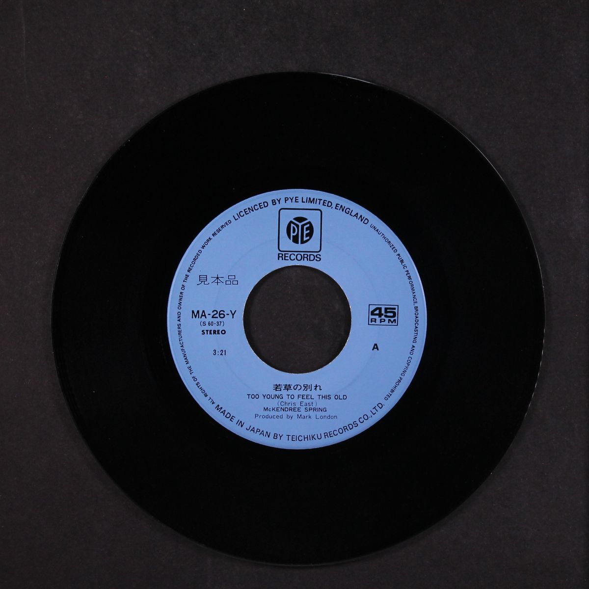 too young to feel this old / my kind of life by MCKENDREE SPRING