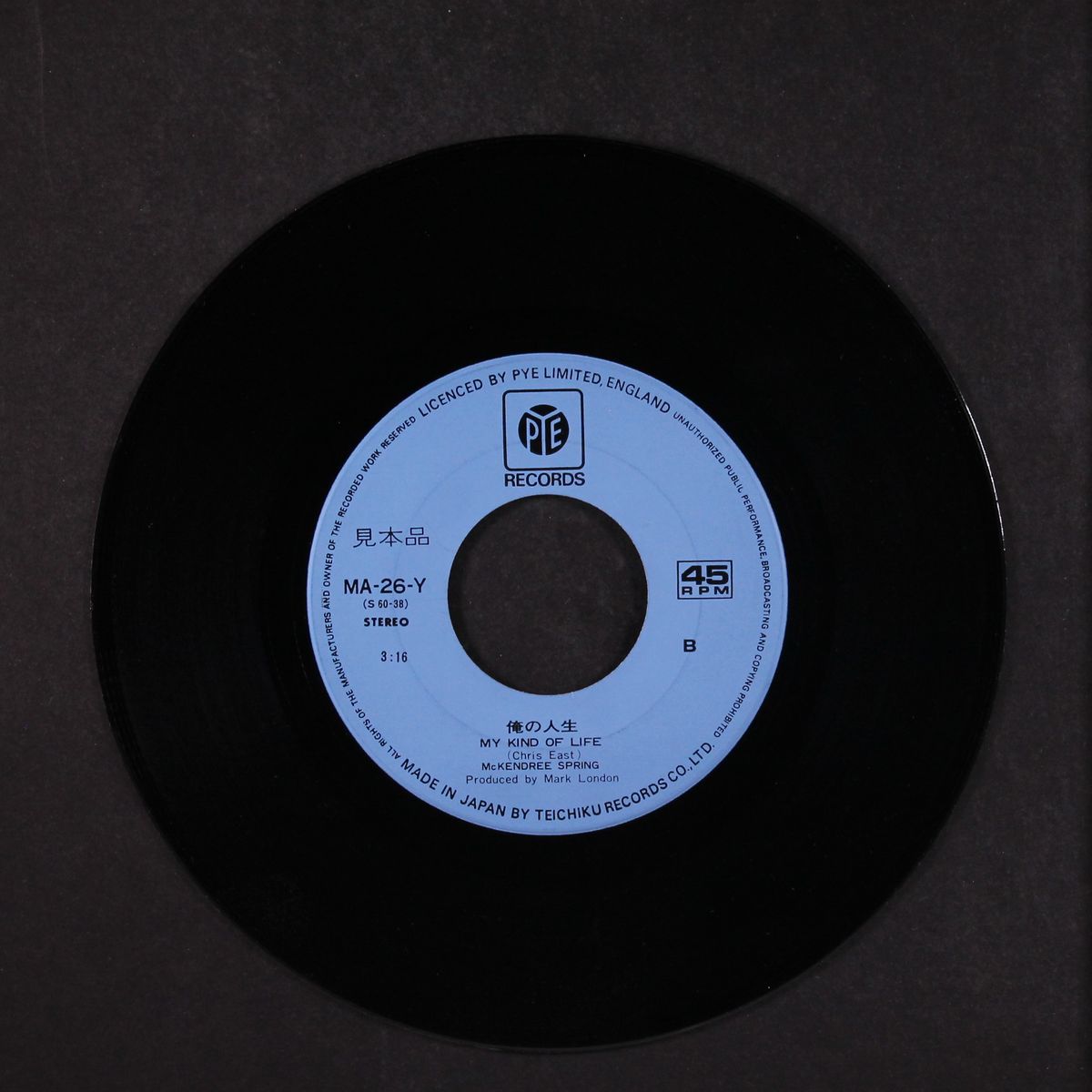 too young to feel this old / my kind of life by MCKENDREE SPRING