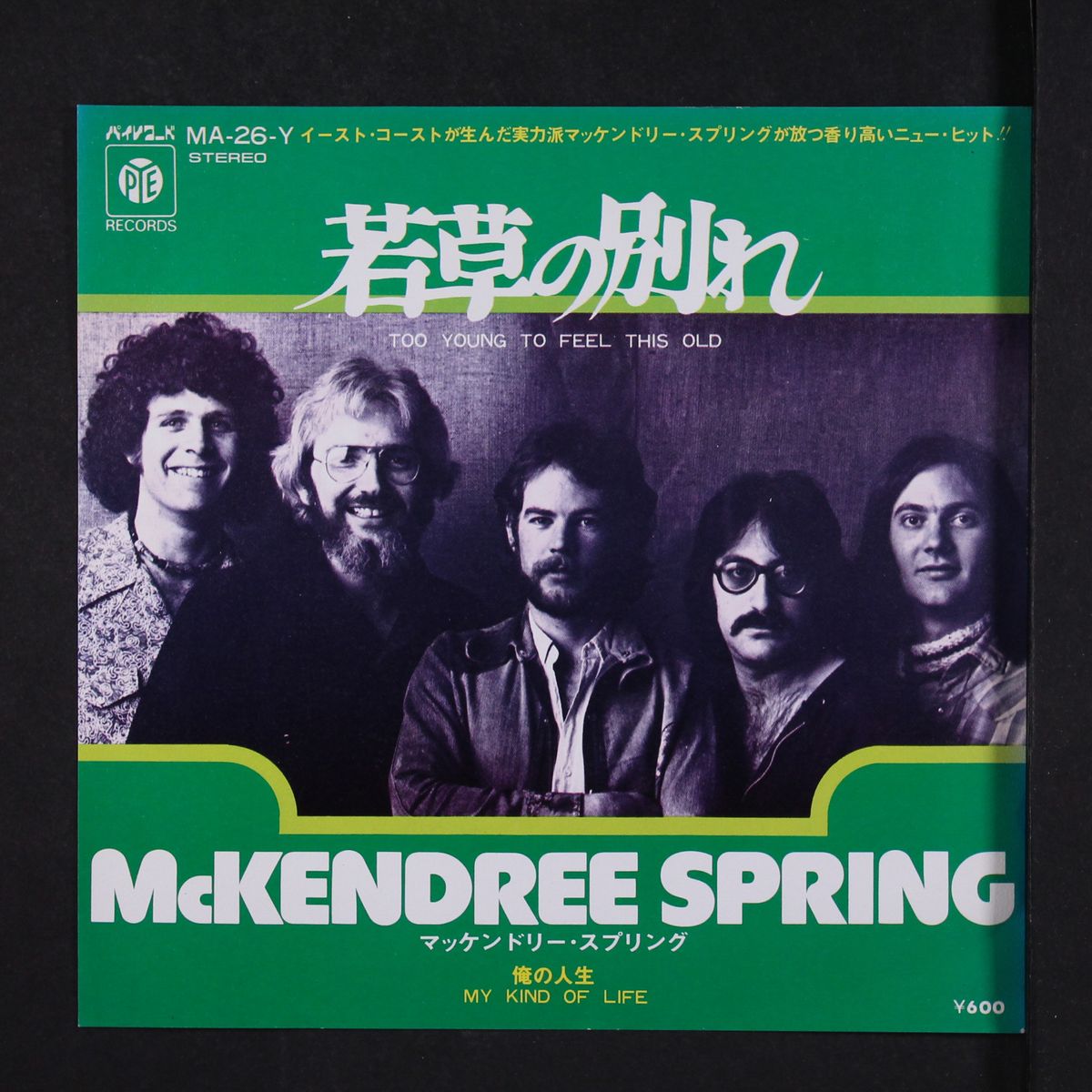 too young to feel this old / my kind of life by MCKENDREE SPRING