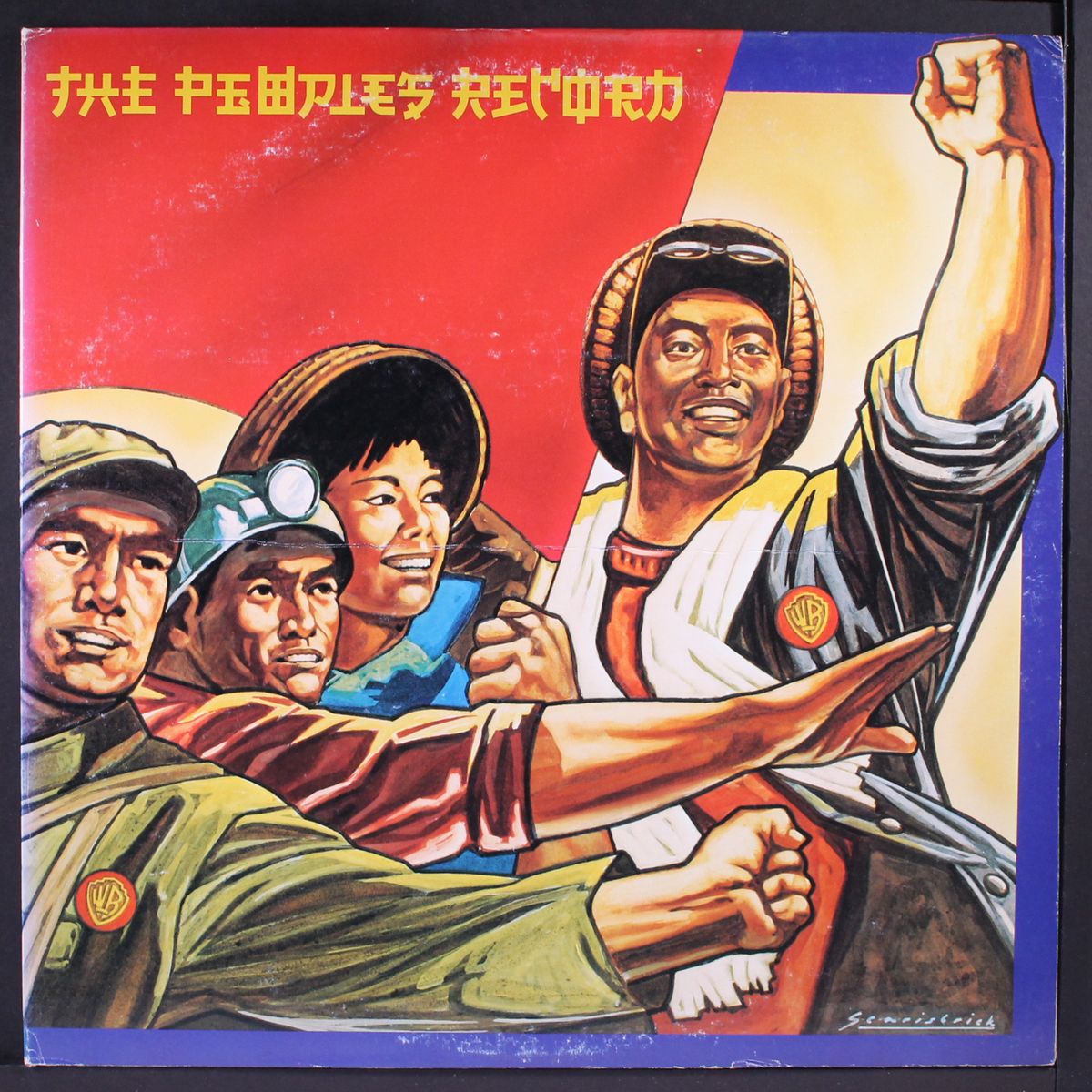 the people's record by VARIOUS