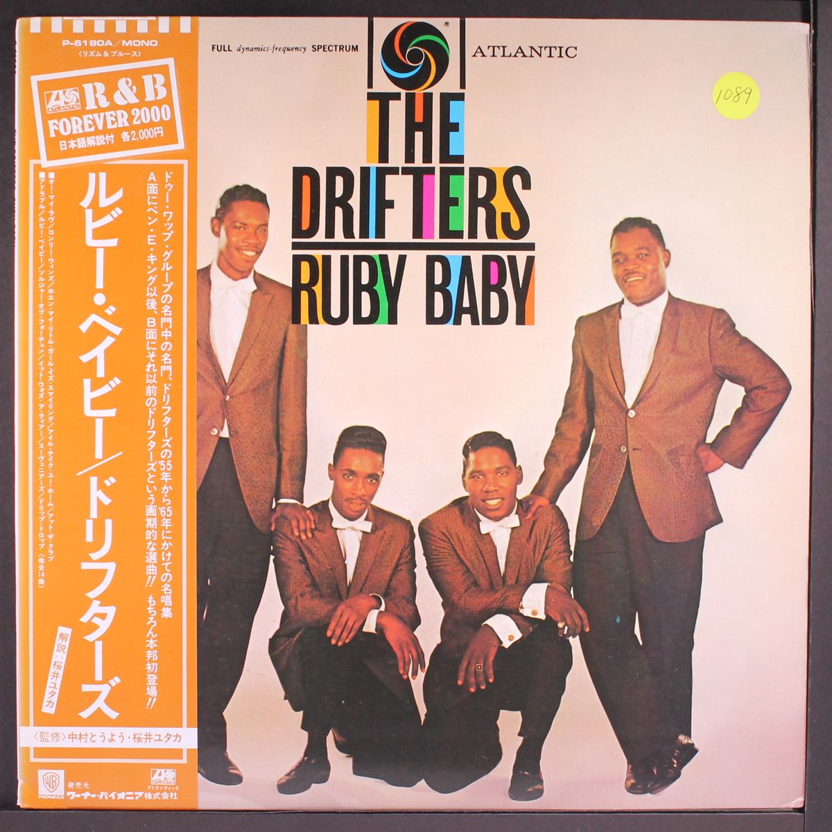 ruby baby by DRIFTERS