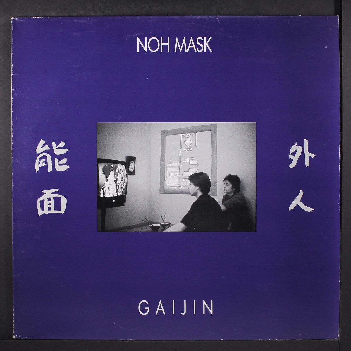 gaijin by NOH MASK