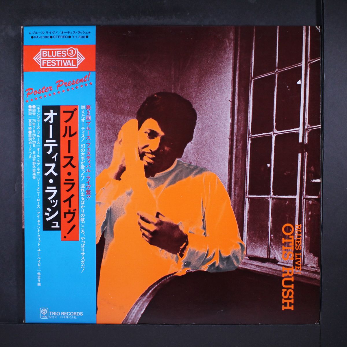 blues live! by OTIS RUSH