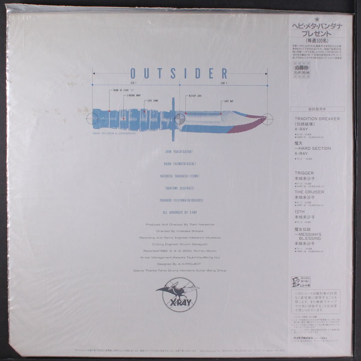outsider by X-RAY