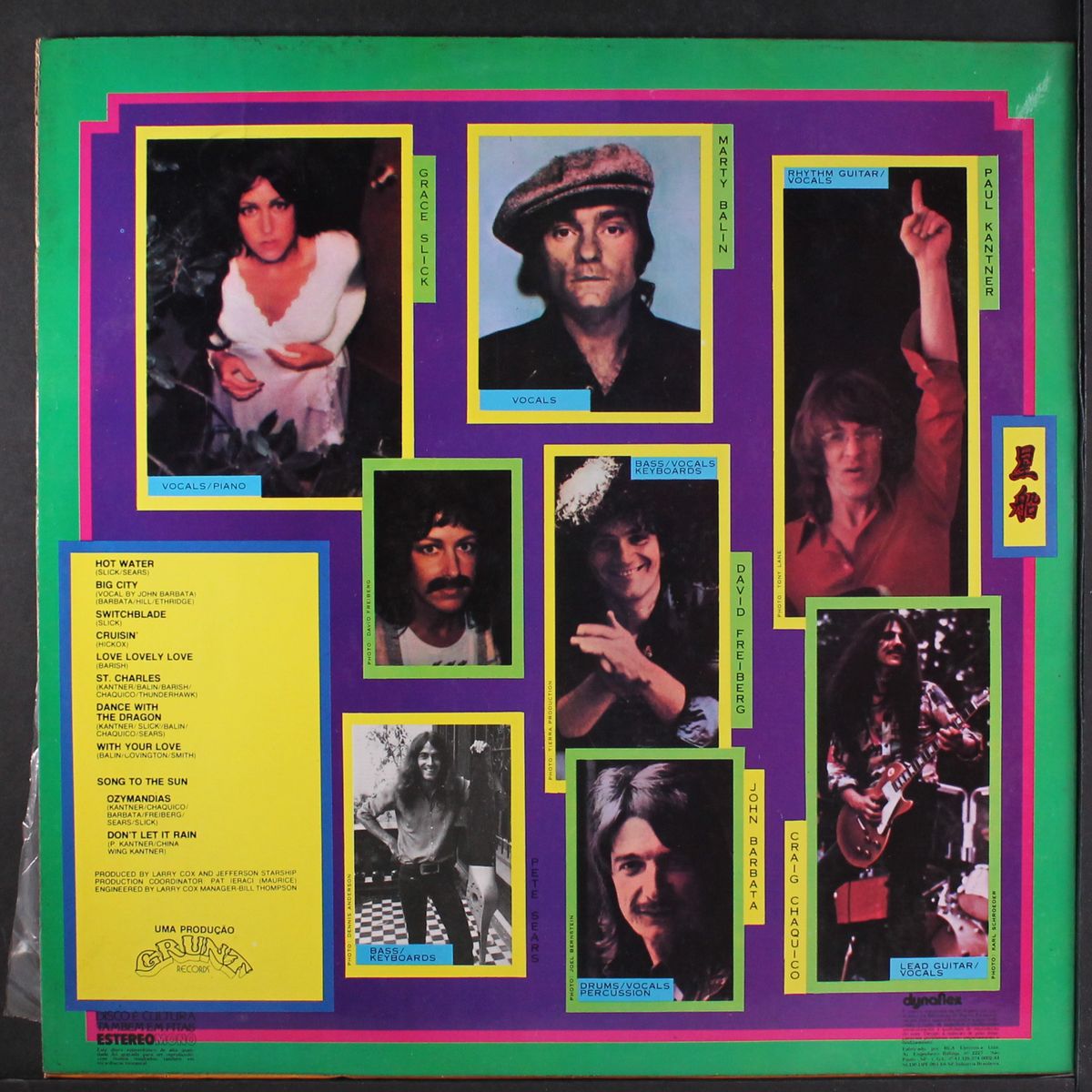 spitfire by JEFFERSON STARSHIP