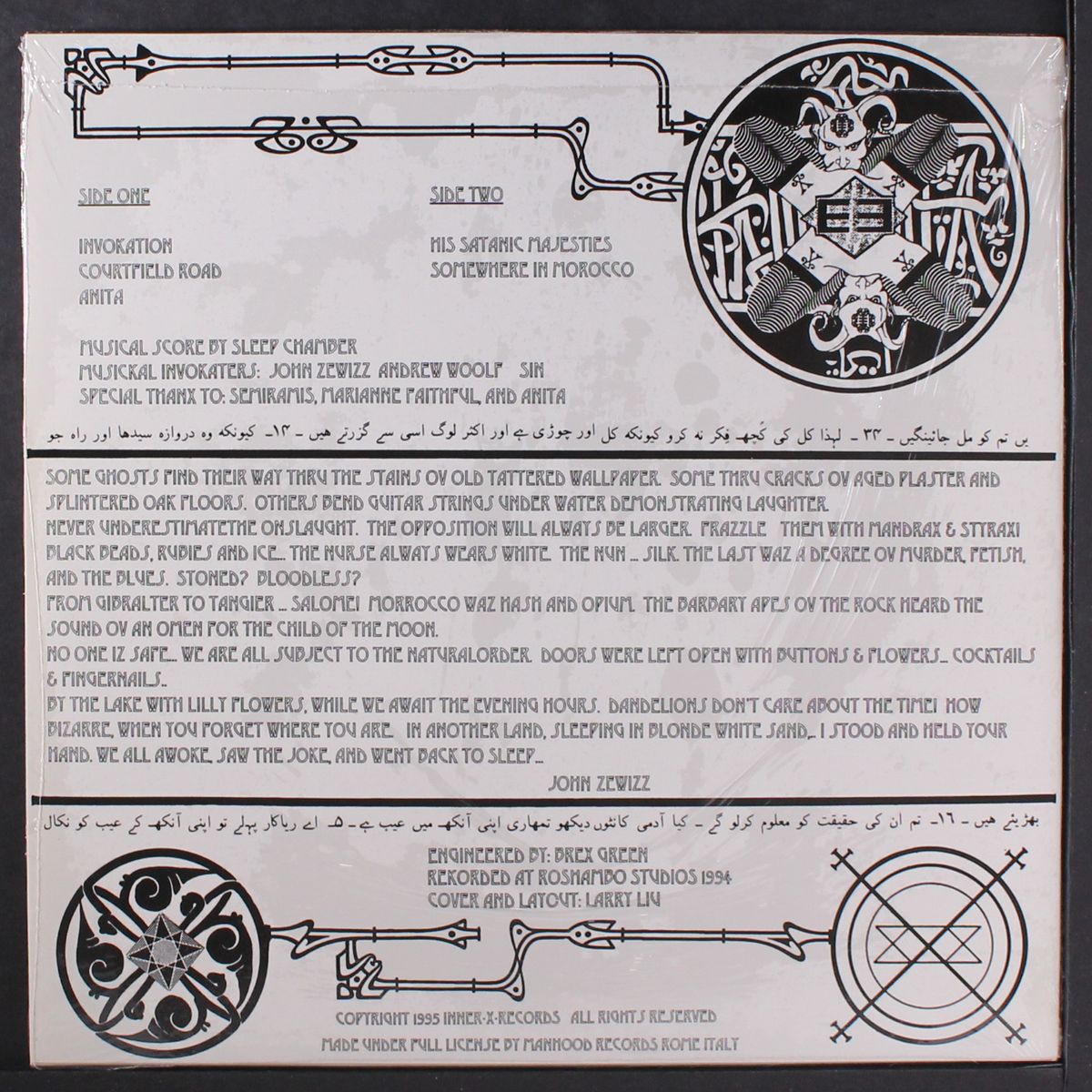 sonorous invokations ov brian jones by SLEEP CHAMBER