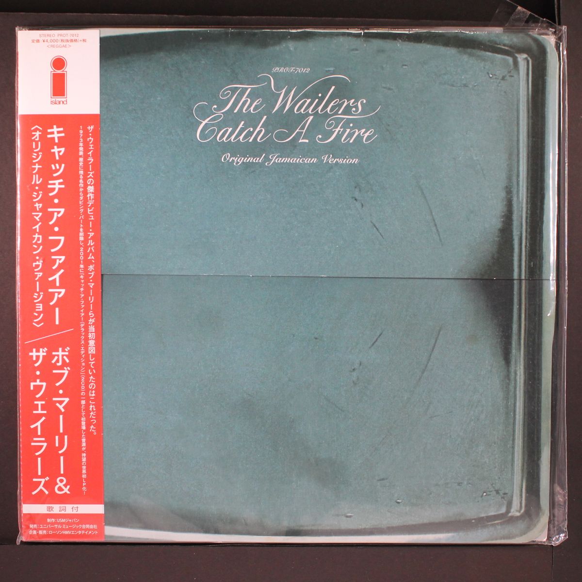 catch a fire (original jamaican version) by WAILERS