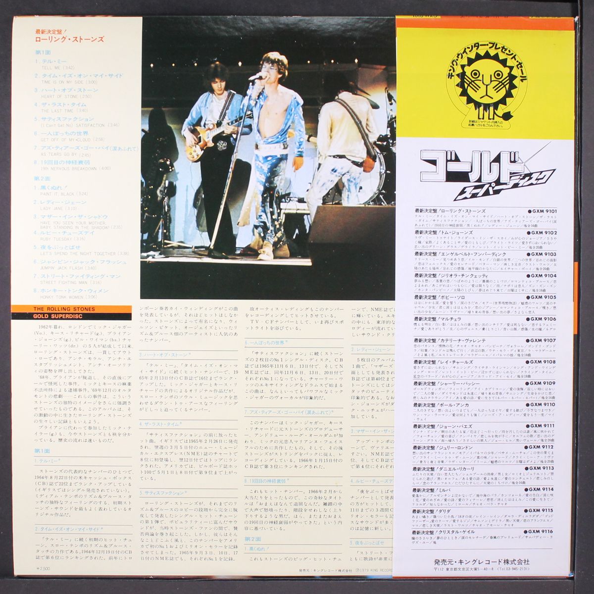 rolling stones gold superdisc by ROLLING STONES